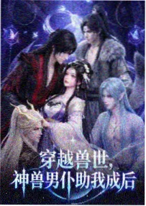 咒术回战第二季